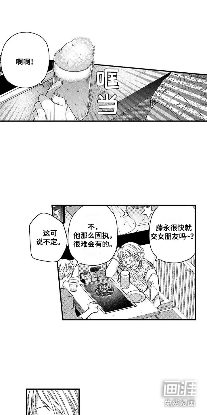 第15章：你想怎么办