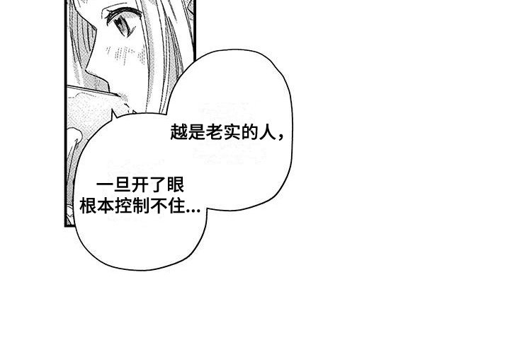 第15章：你想怎么办
