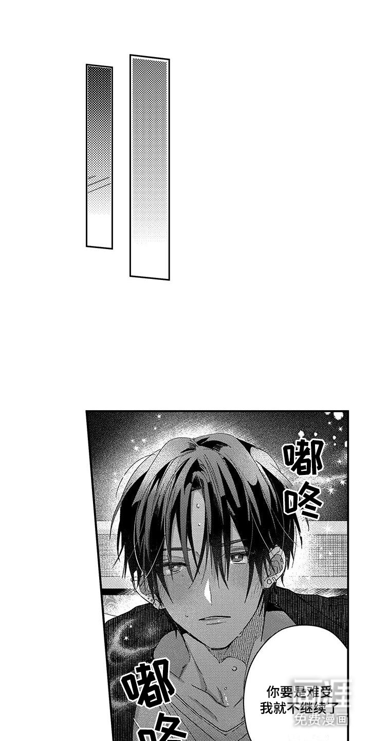 第15章：你想怎么办