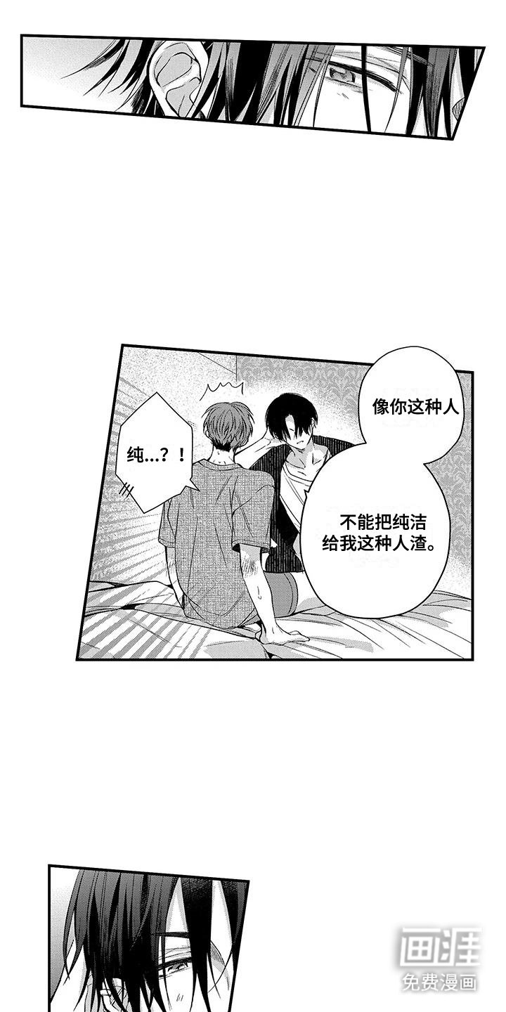 第16章：就到那里
