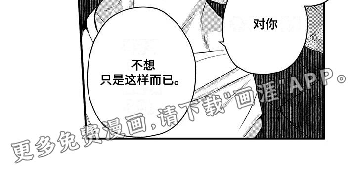 第16章：就到那里
