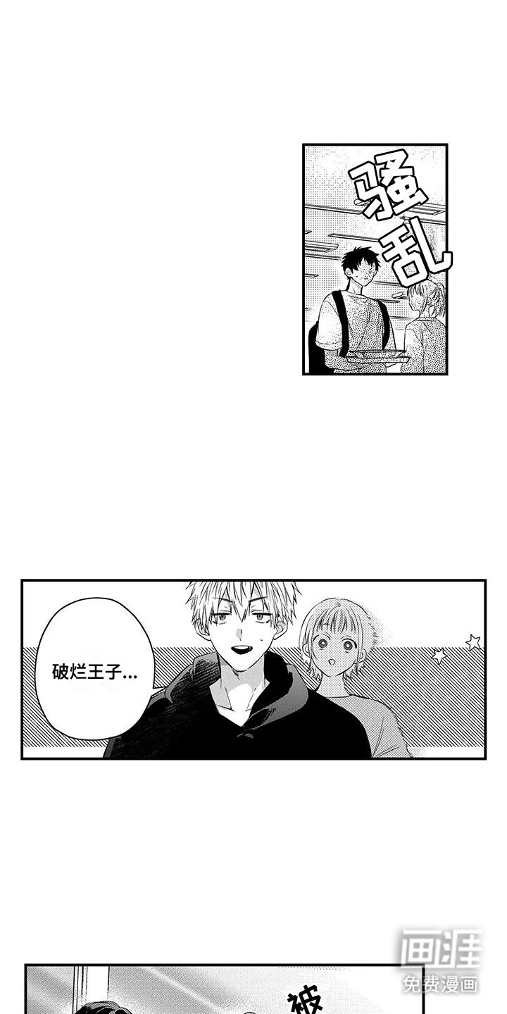 第16章：就到那里