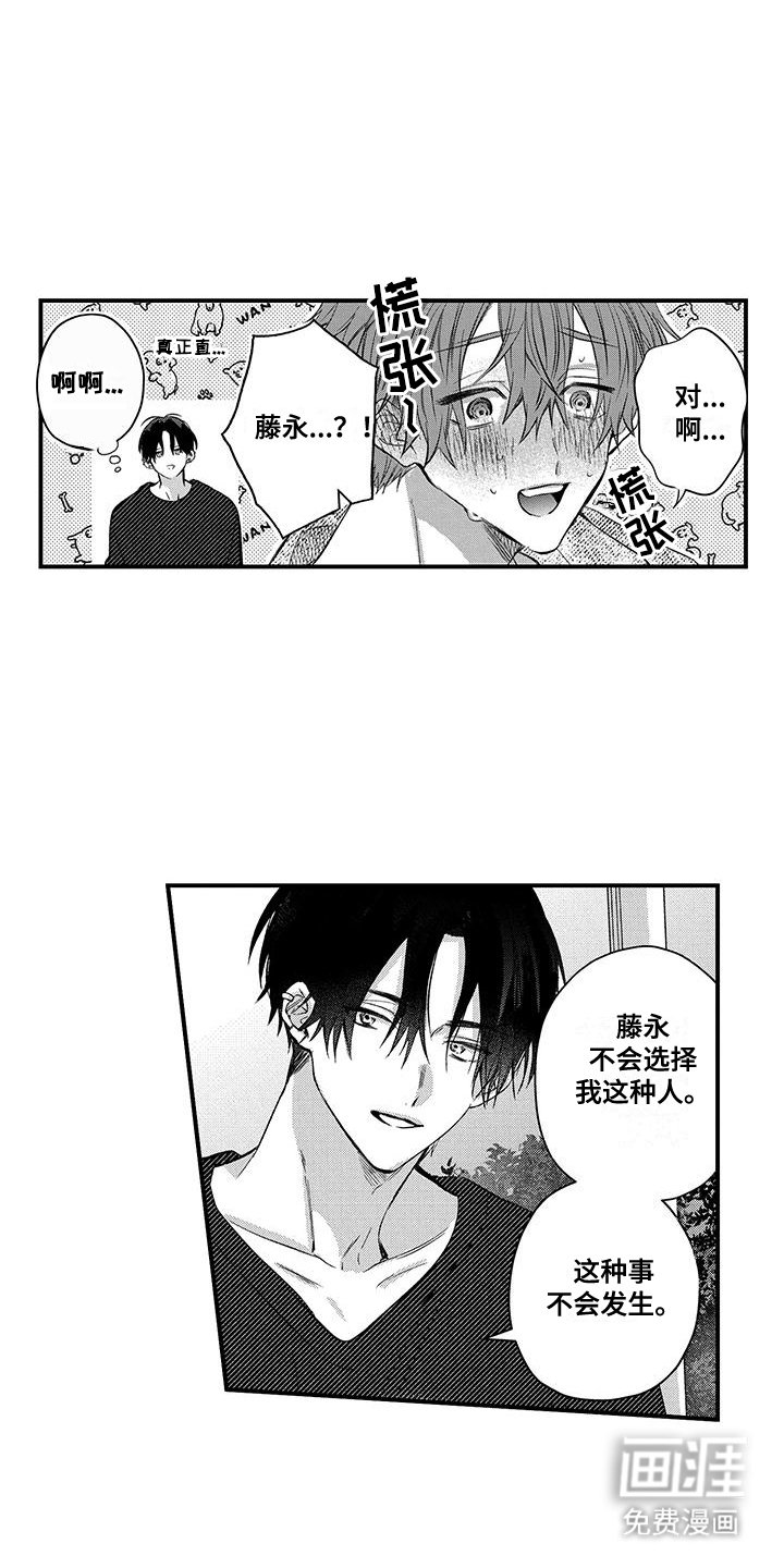 第16章：就到那里