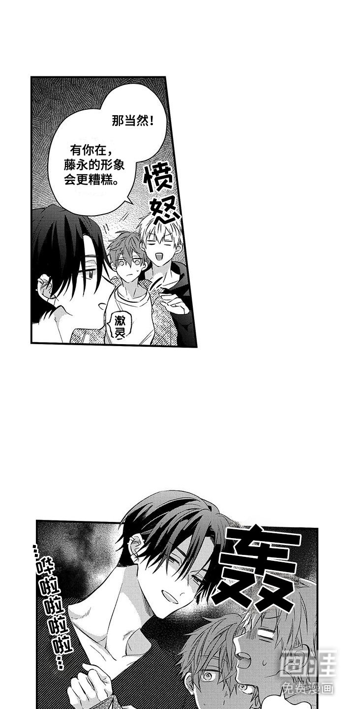 第16章：就到那里