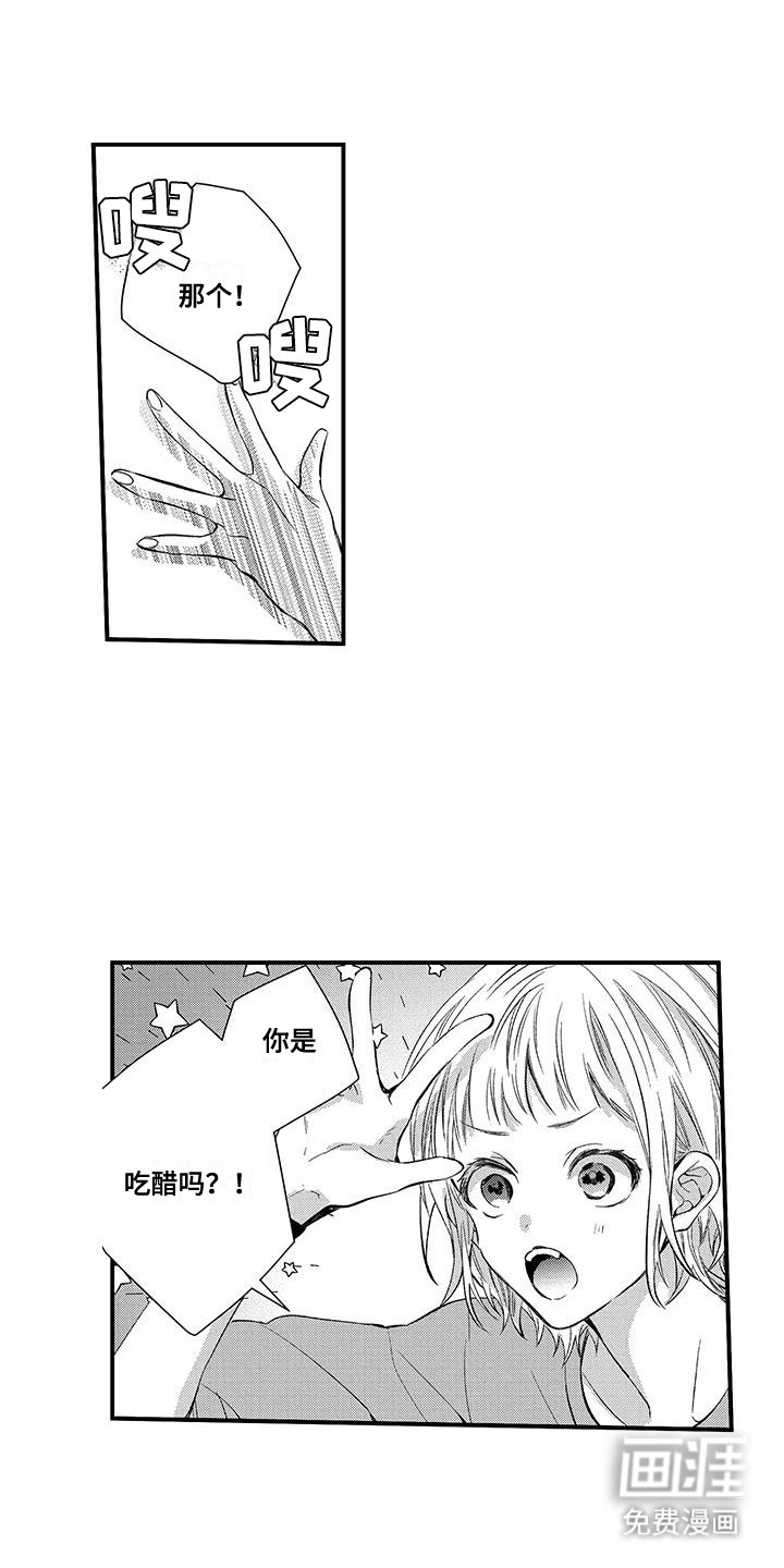 第17章：想念