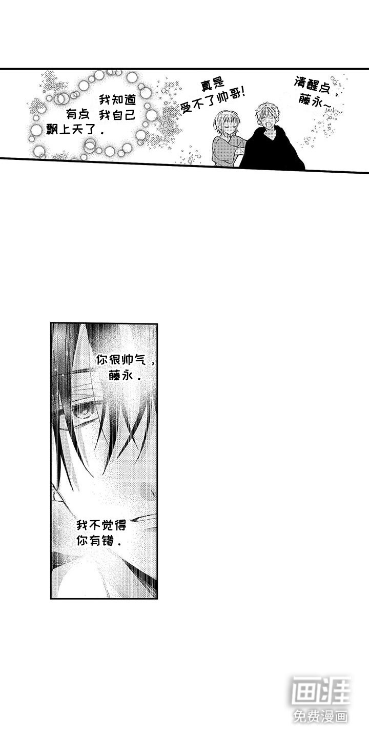 第17章：想念