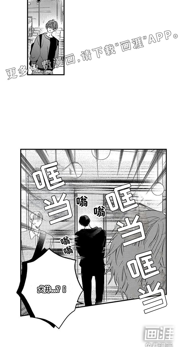 第17章：想念