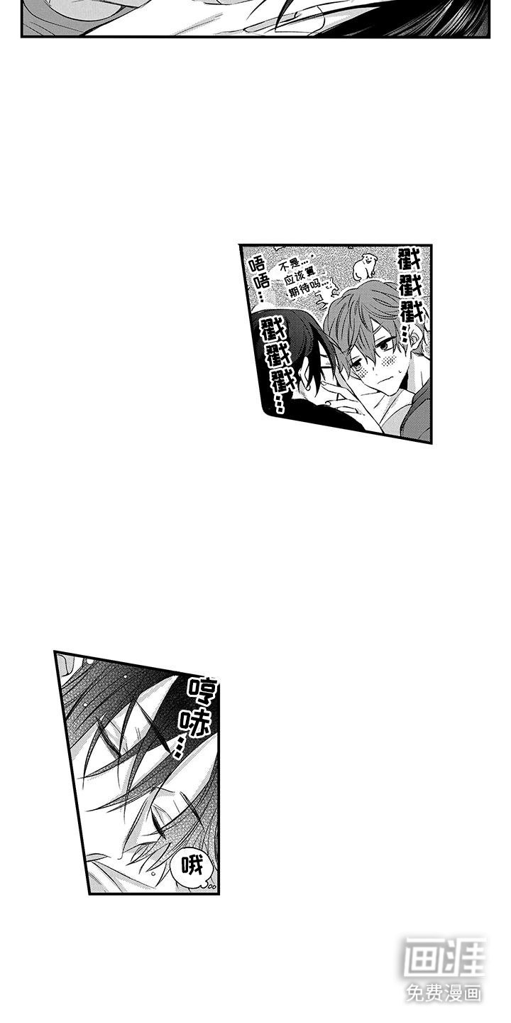 第19章：你真好