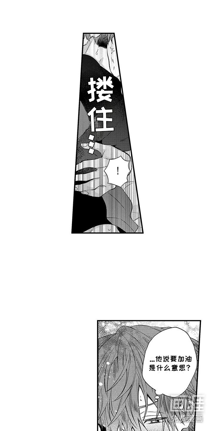 第19章：你真好
