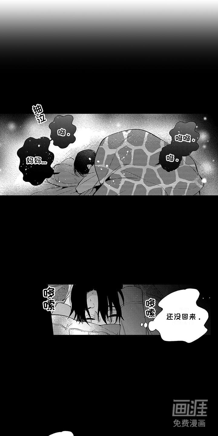 第19章：你真好