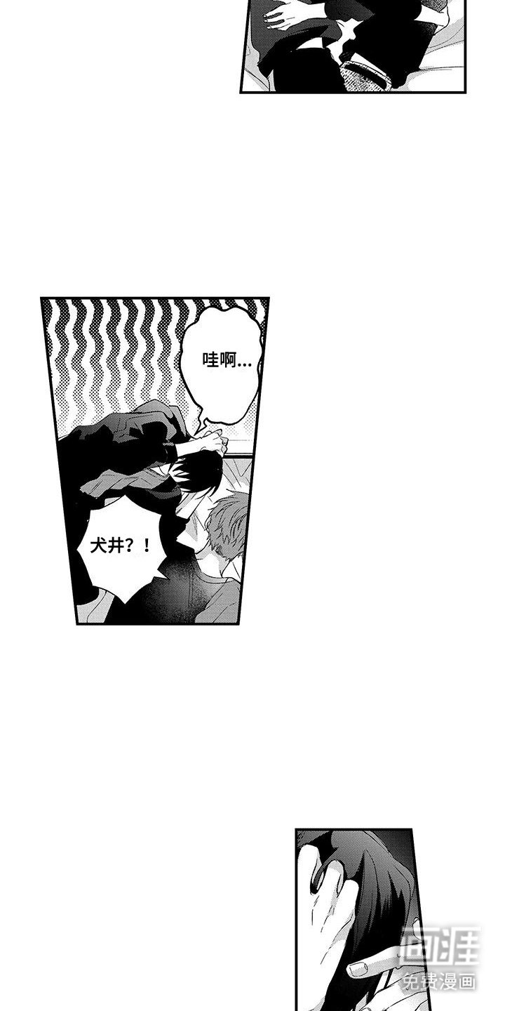 第19章：你真好