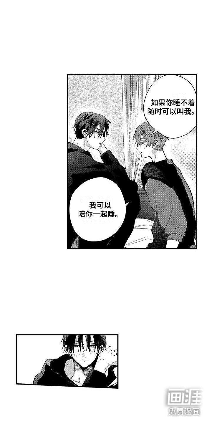 第19章：你真好