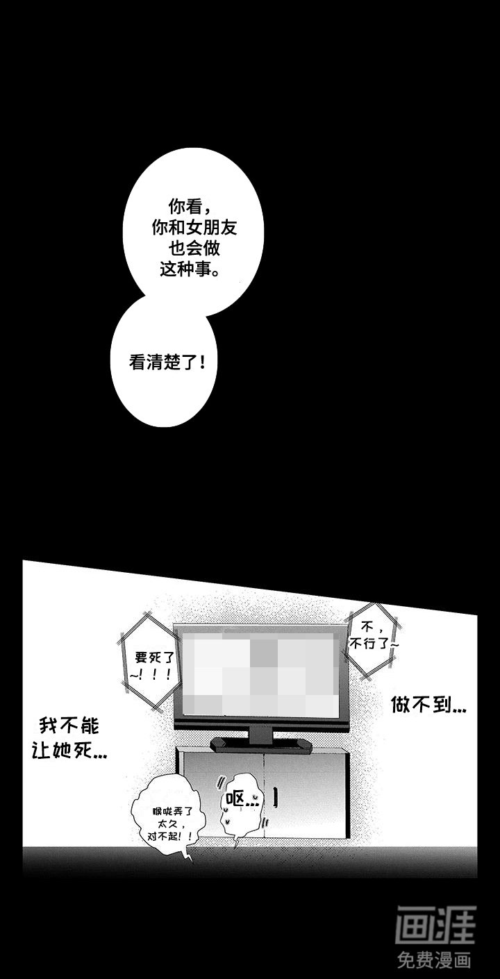第2章：突发事件
