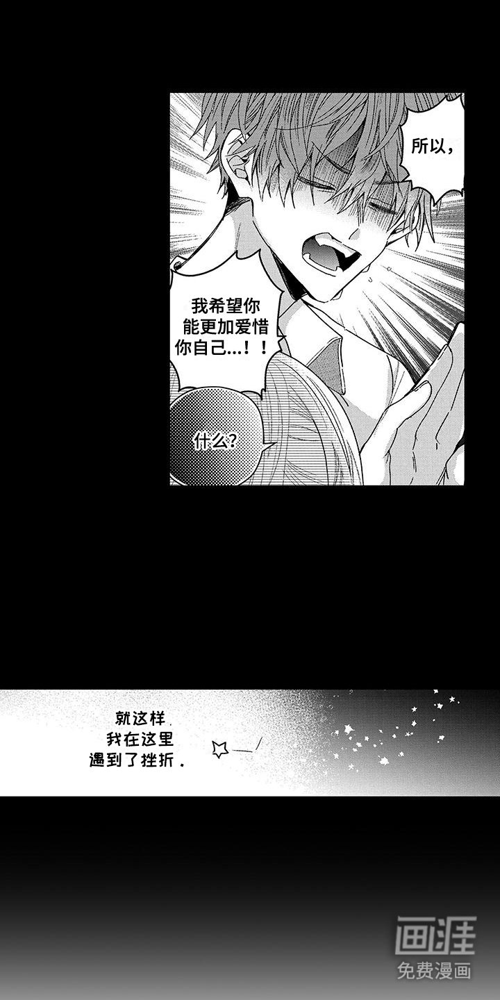 第2章：突发事件