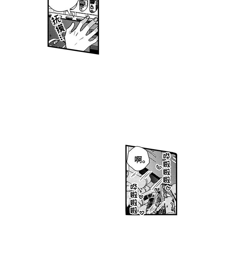 第2章：突发事件