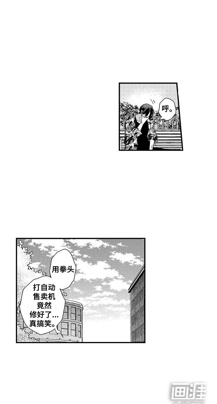 第4章：被带走
