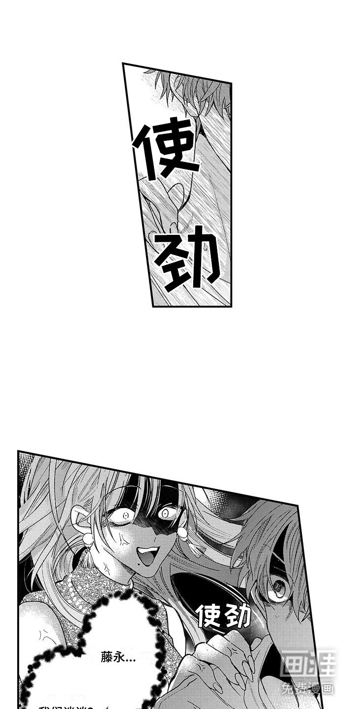 第4章：被带走