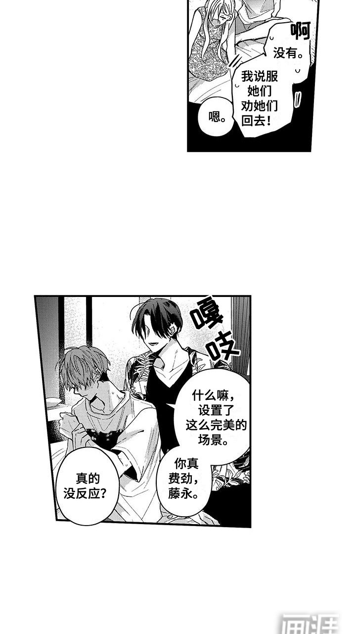 第5章：我要帮你