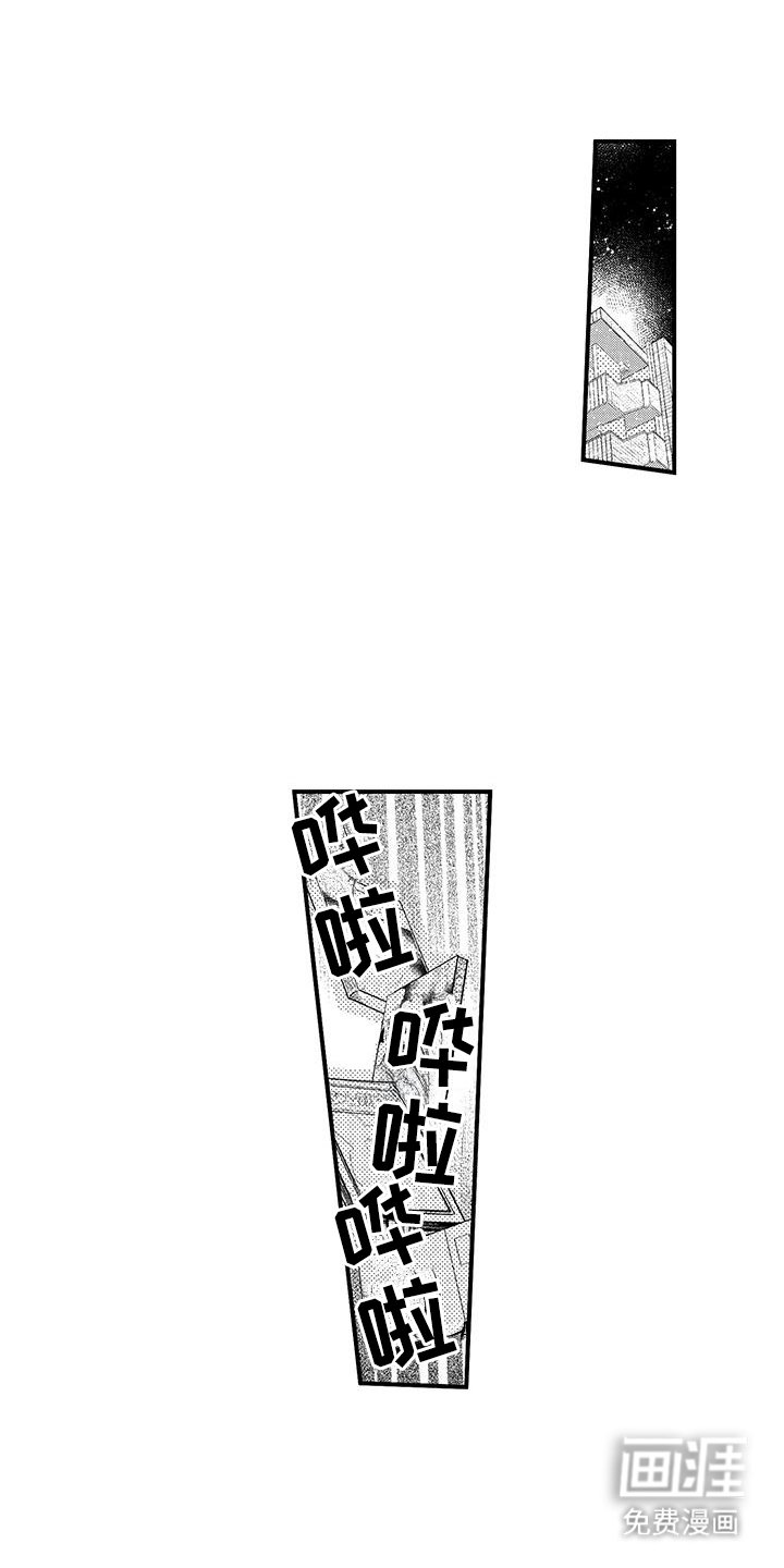 第6章：新世界的大门