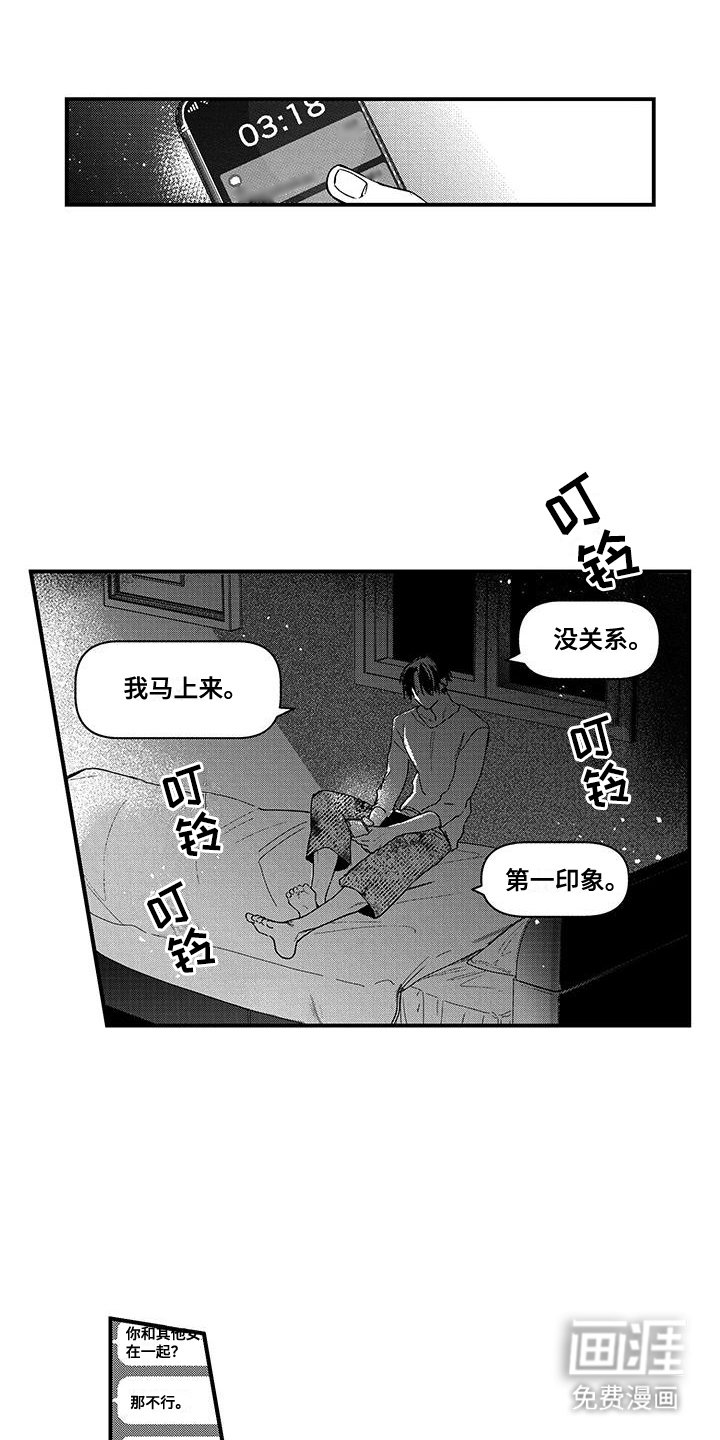 第6章：新世界的大门
