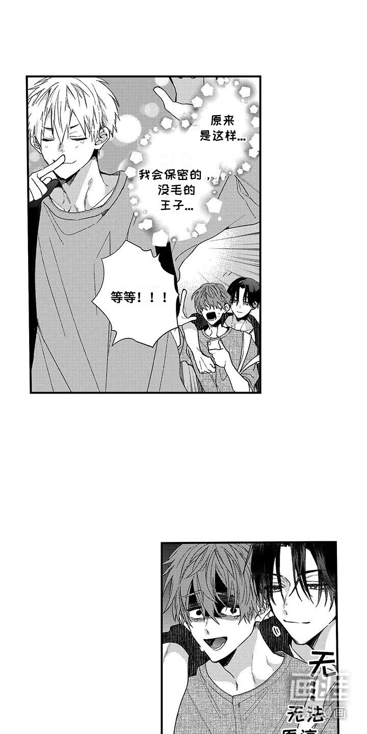 第7章：睡眠不足