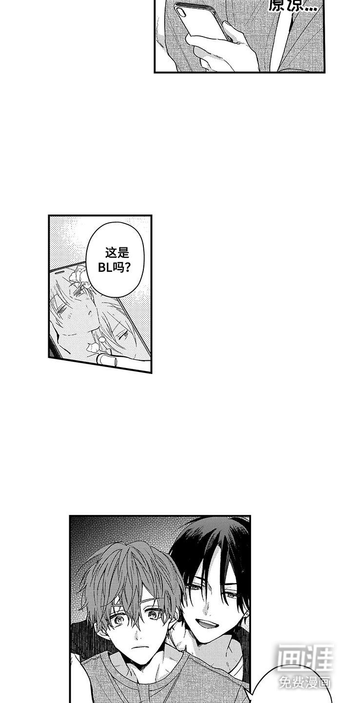 第7章：睡眠不足