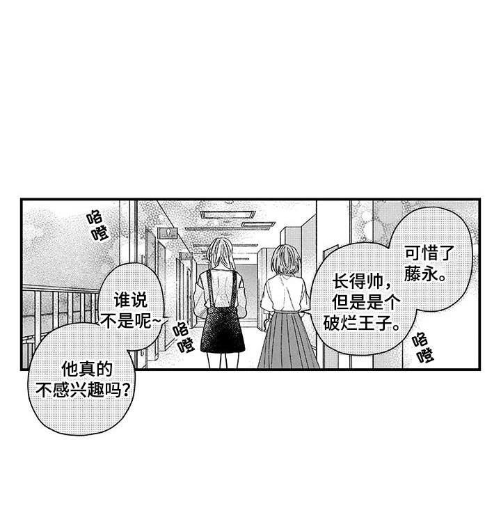 第7章：睡眠不足