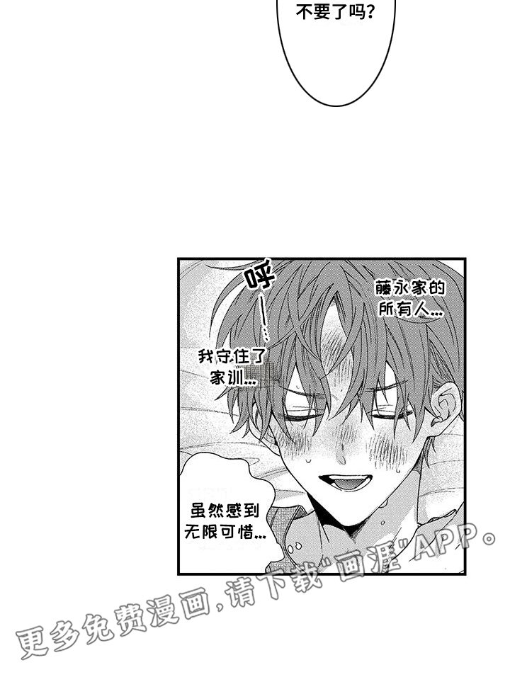 第7章：睡眠不足