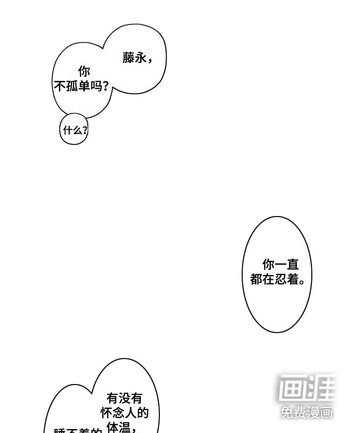 第7章：睡眠不足