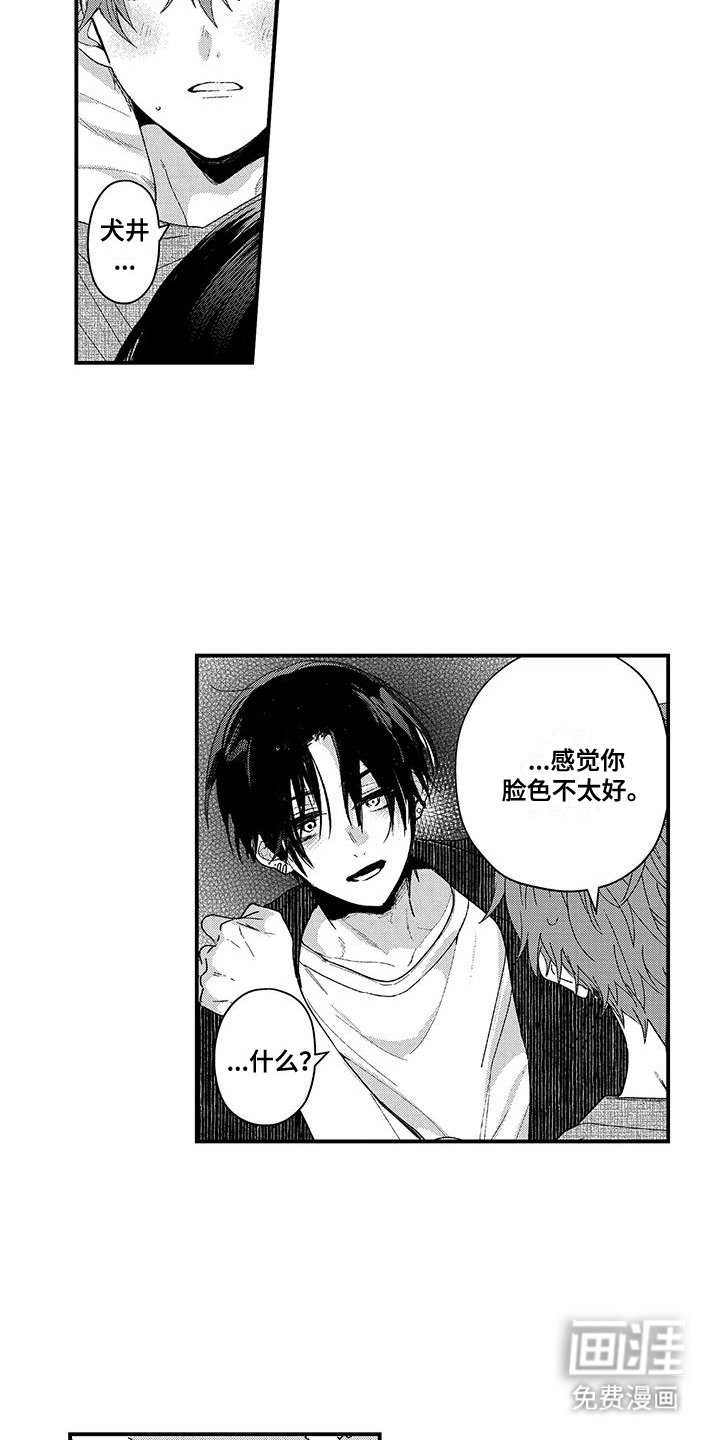第7章：睡眠不足