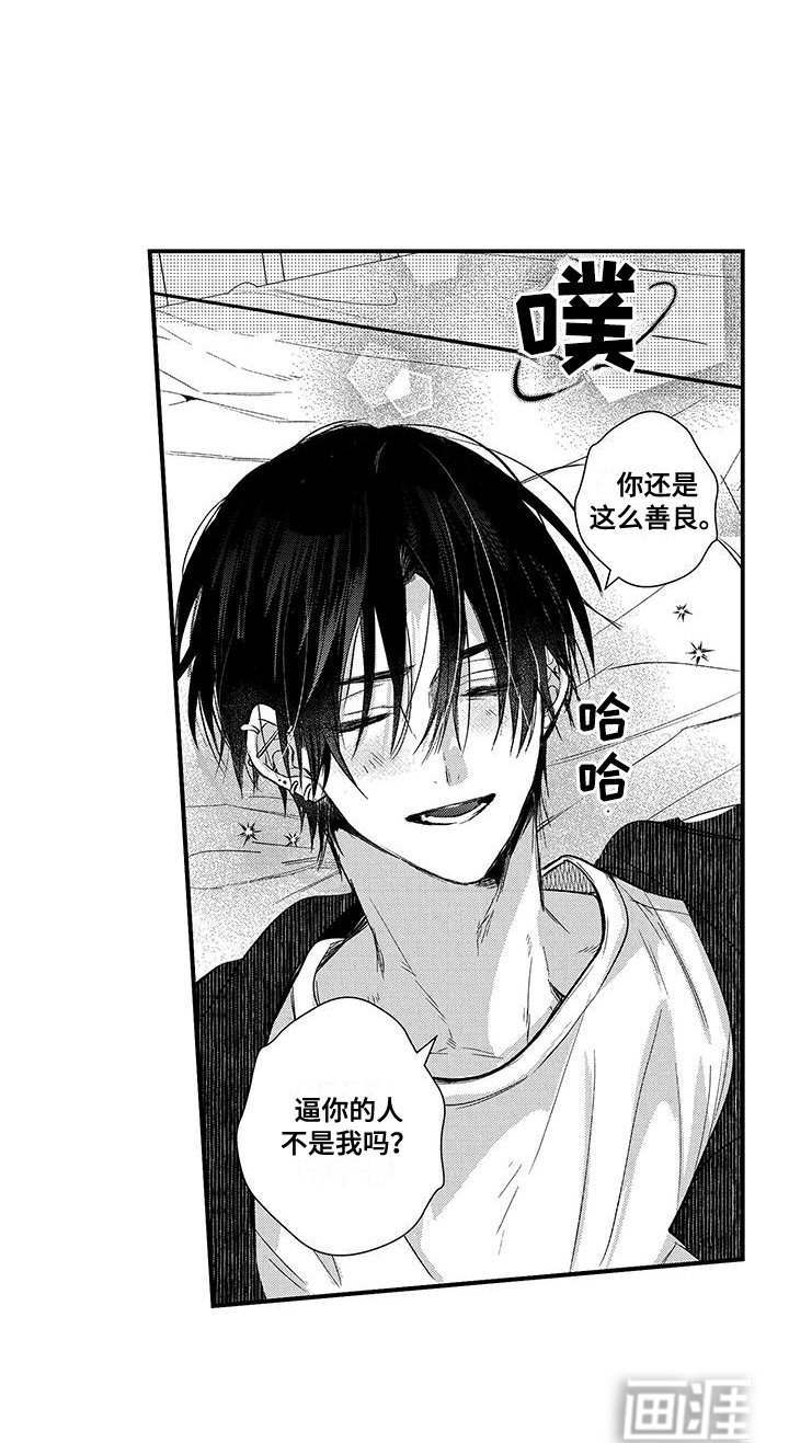 第7章：睡眠不足