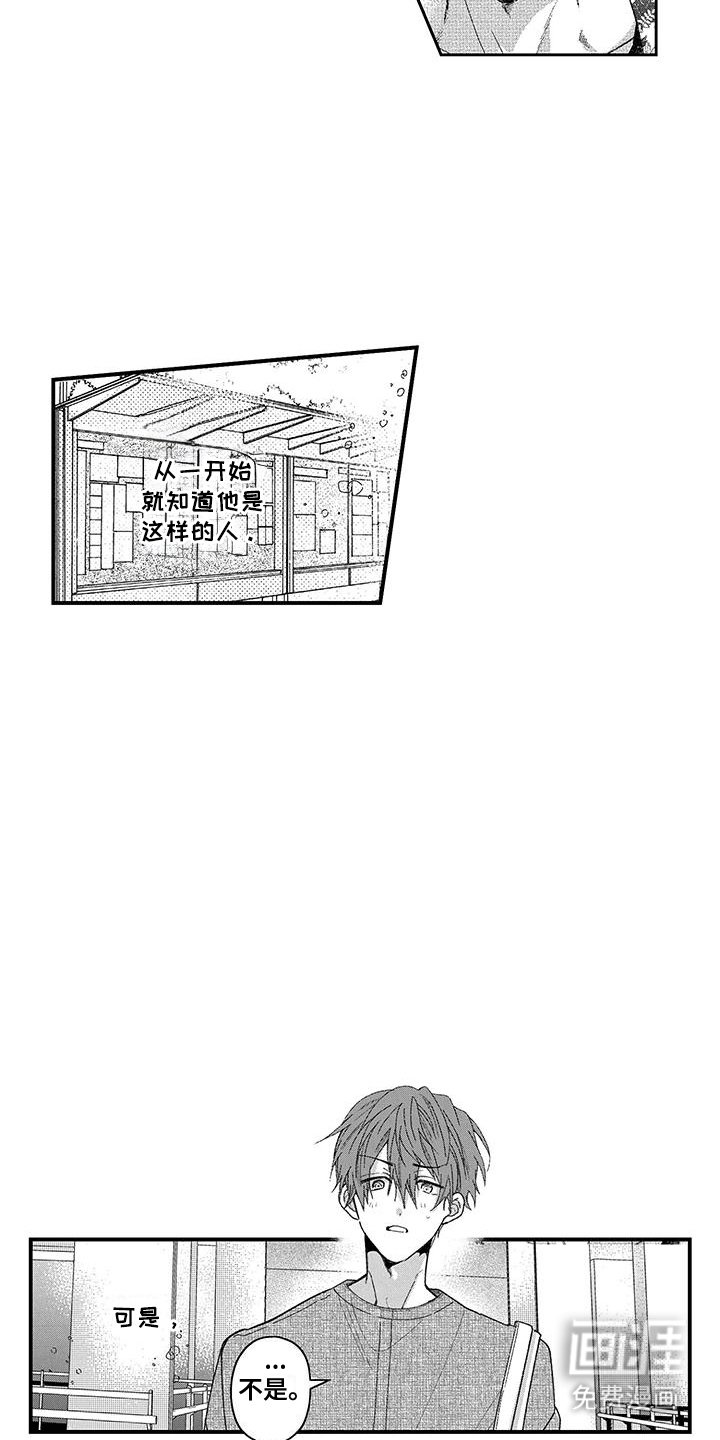 第9章：夺命连环call