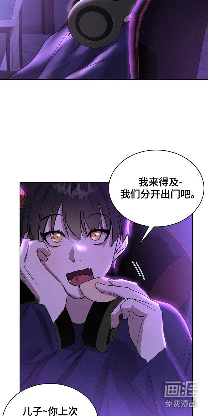 第1章：亲魔政策