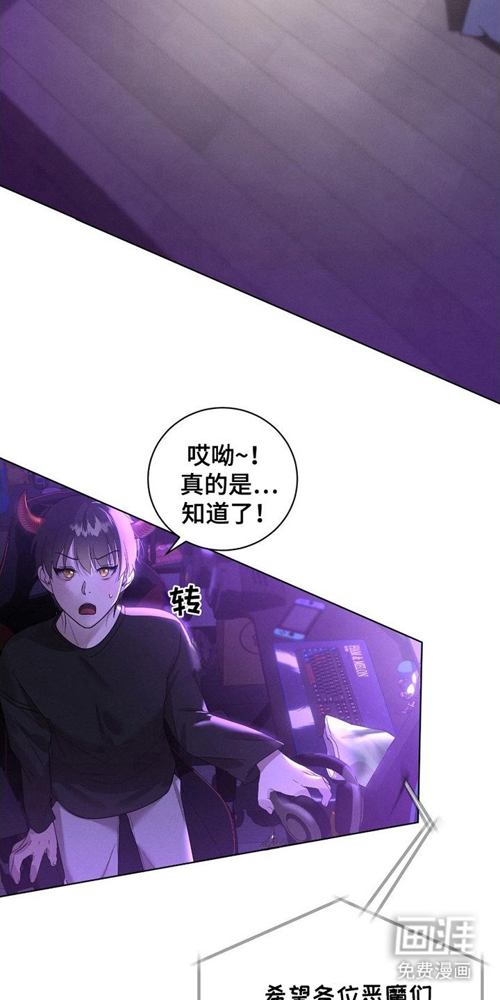 第1章：亲魔政策