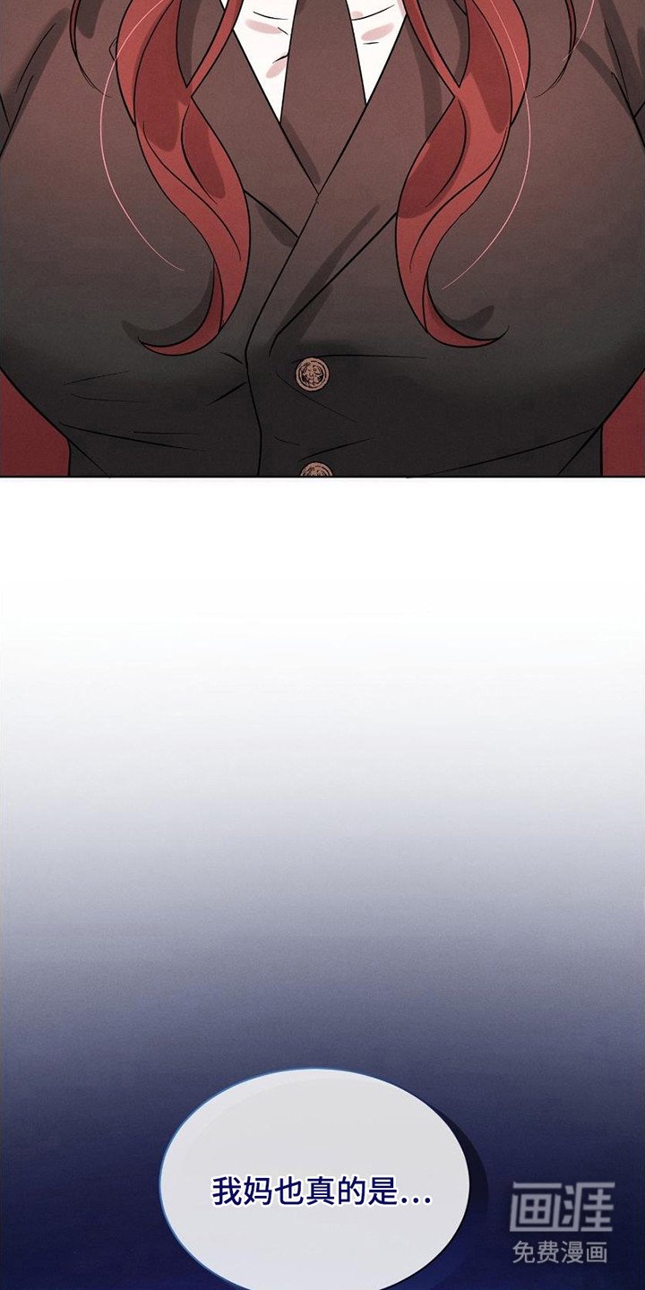第1章：亲魔政策