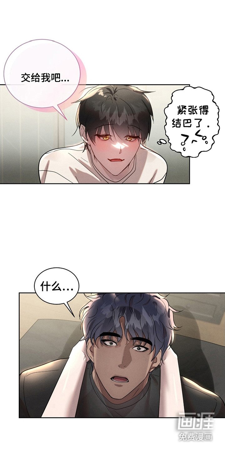 第10章：走着瞧