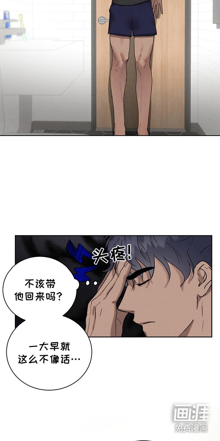 第10章：走着瞧