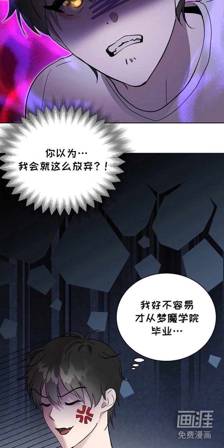 第10章：走着瞧