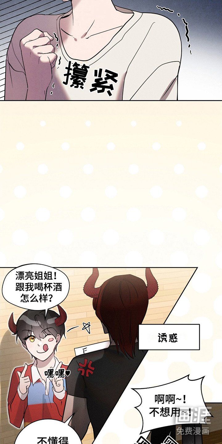 第10章：走着瞧