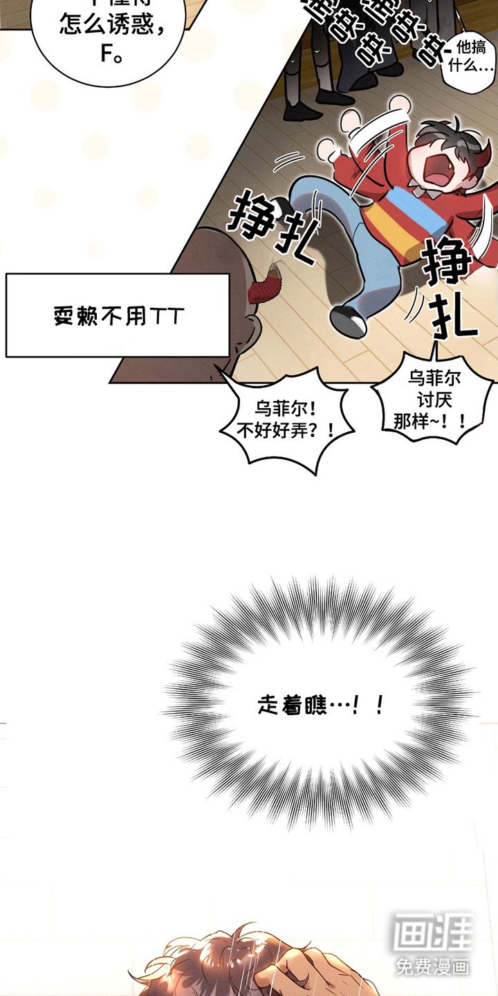 第10章：走着瞧