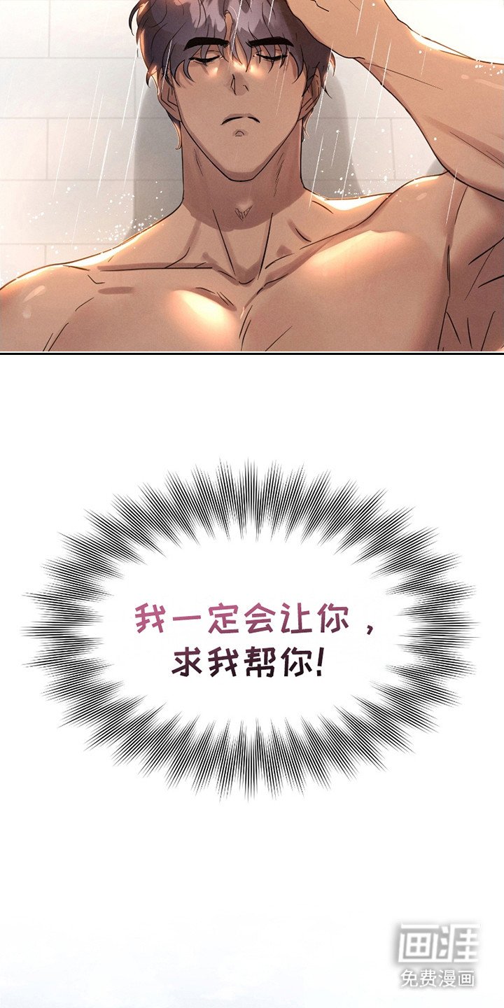 第10章：走着瞧