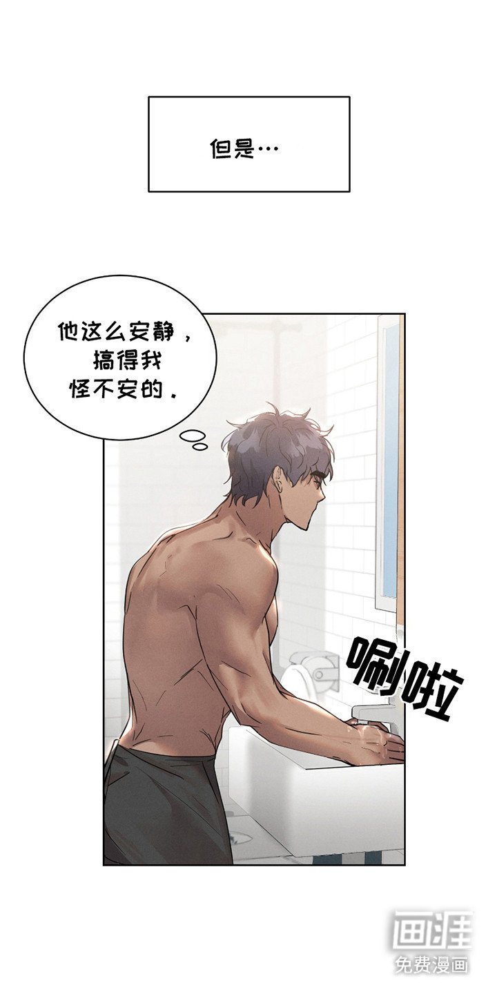 第10章：走着瞧