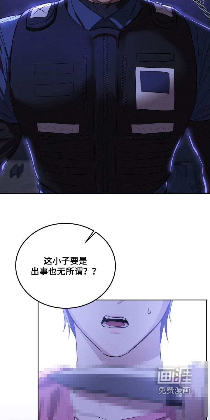 第100章：偷袭