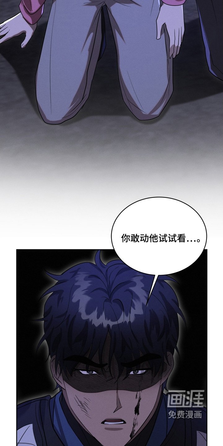 第100章：偷袭