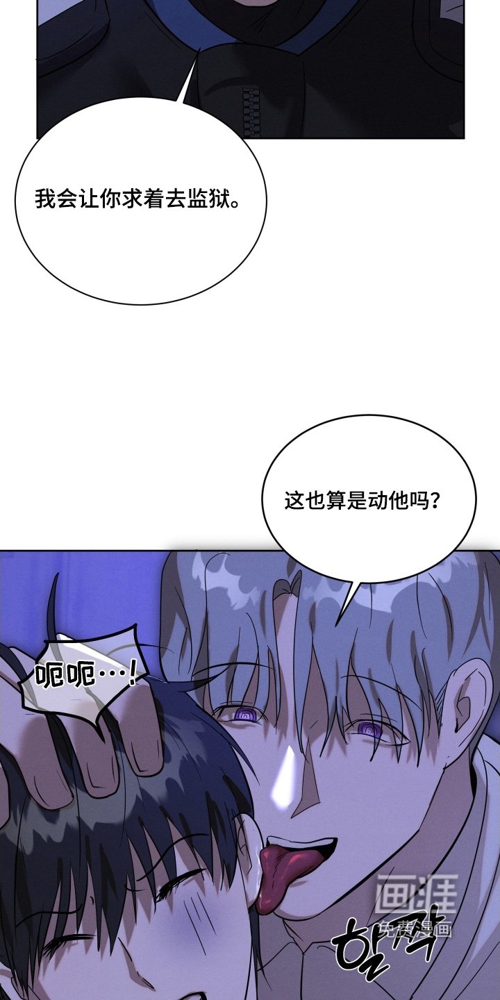 第100章：偷袭