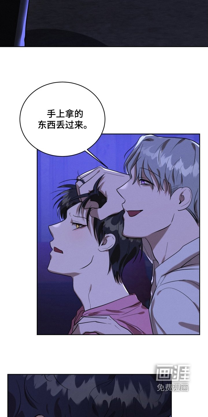 第100章：偷袭