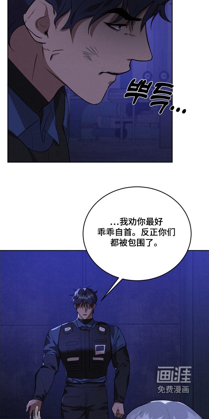 第100章：偷袭