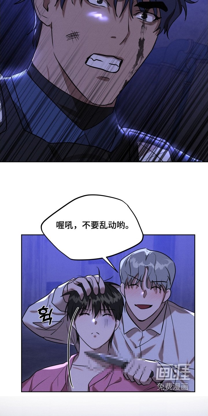 第100章：偷袭