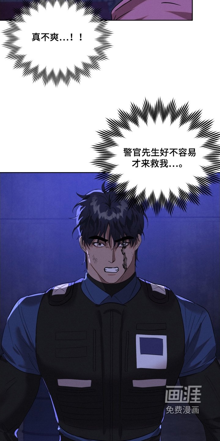 第100章：偷袭