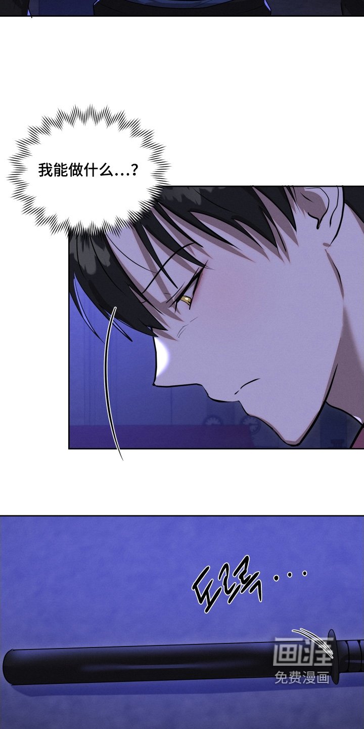 第100章：偷袭